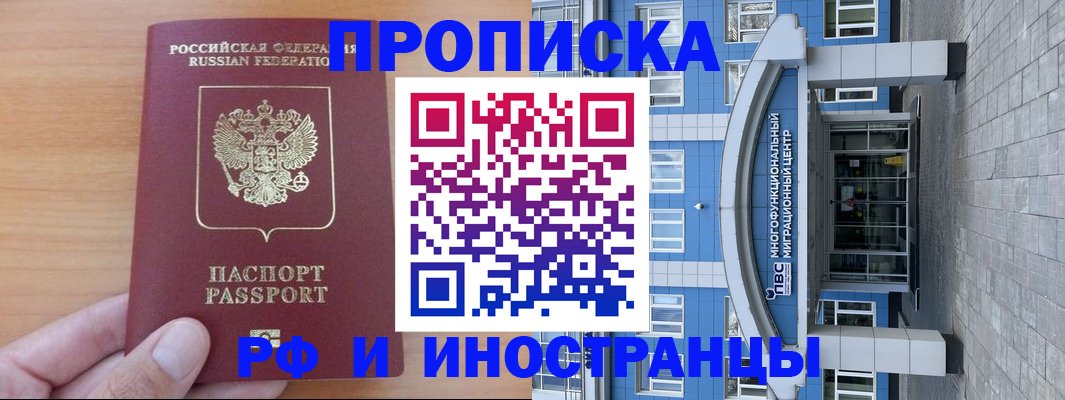 регистрация для дет. сада в Калязине